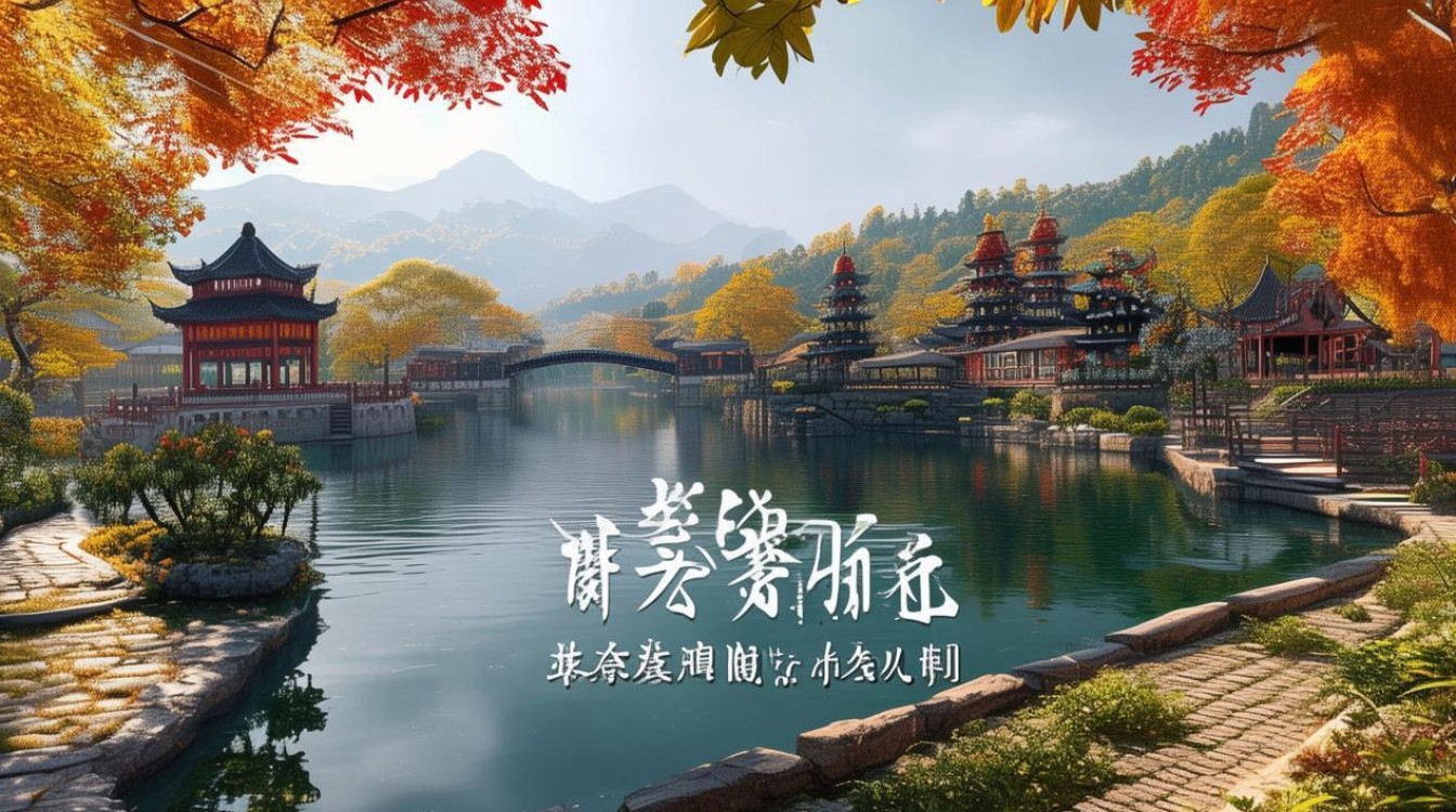 浙江上虞旅游景点