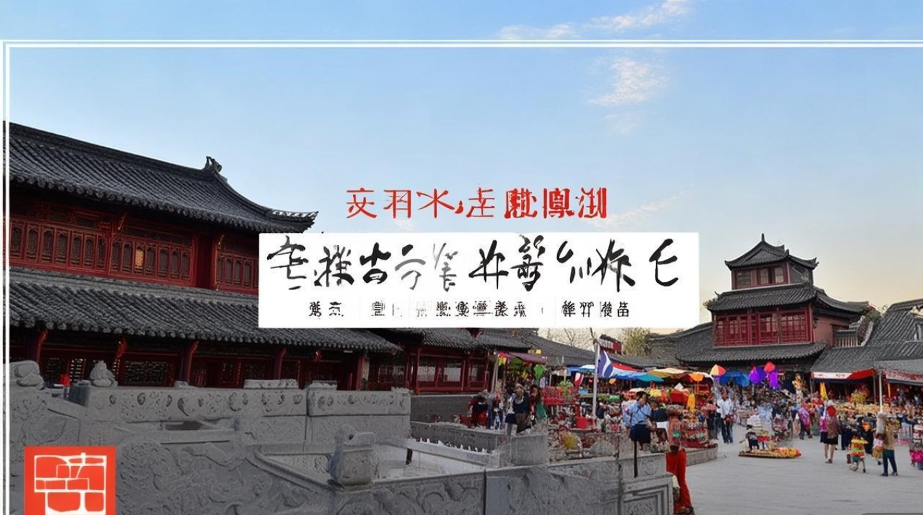 安徽天长旅游景点