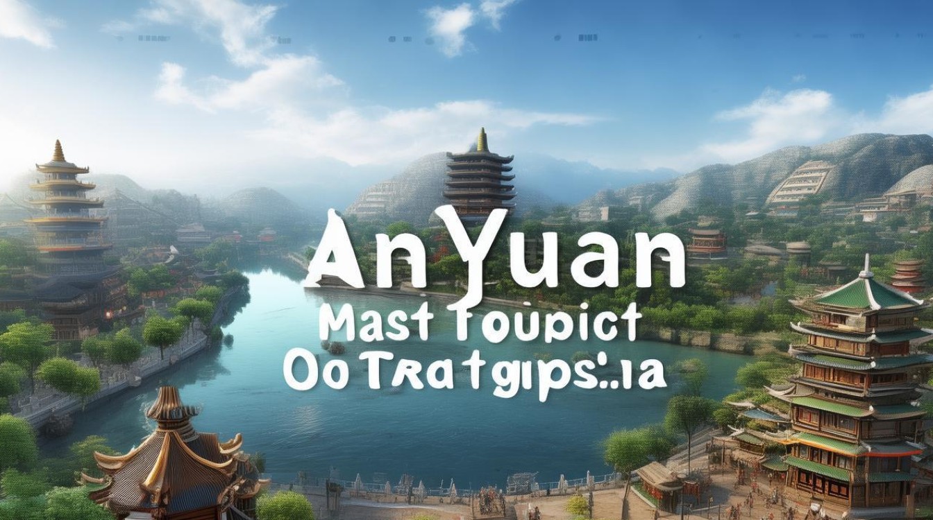 安远旅游景点大全