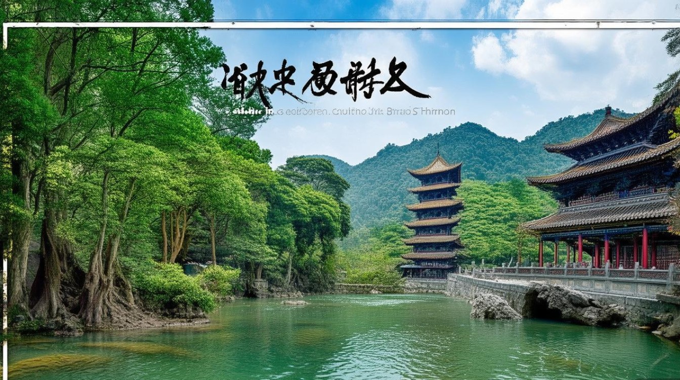 三明泰宁旅游景点 三明泰宁旅游景点