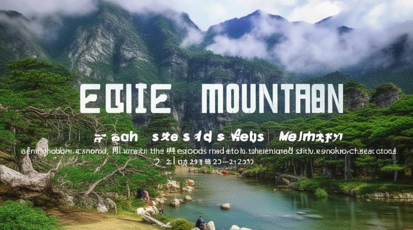 峨眉山必去景点 峨眉山必去景点