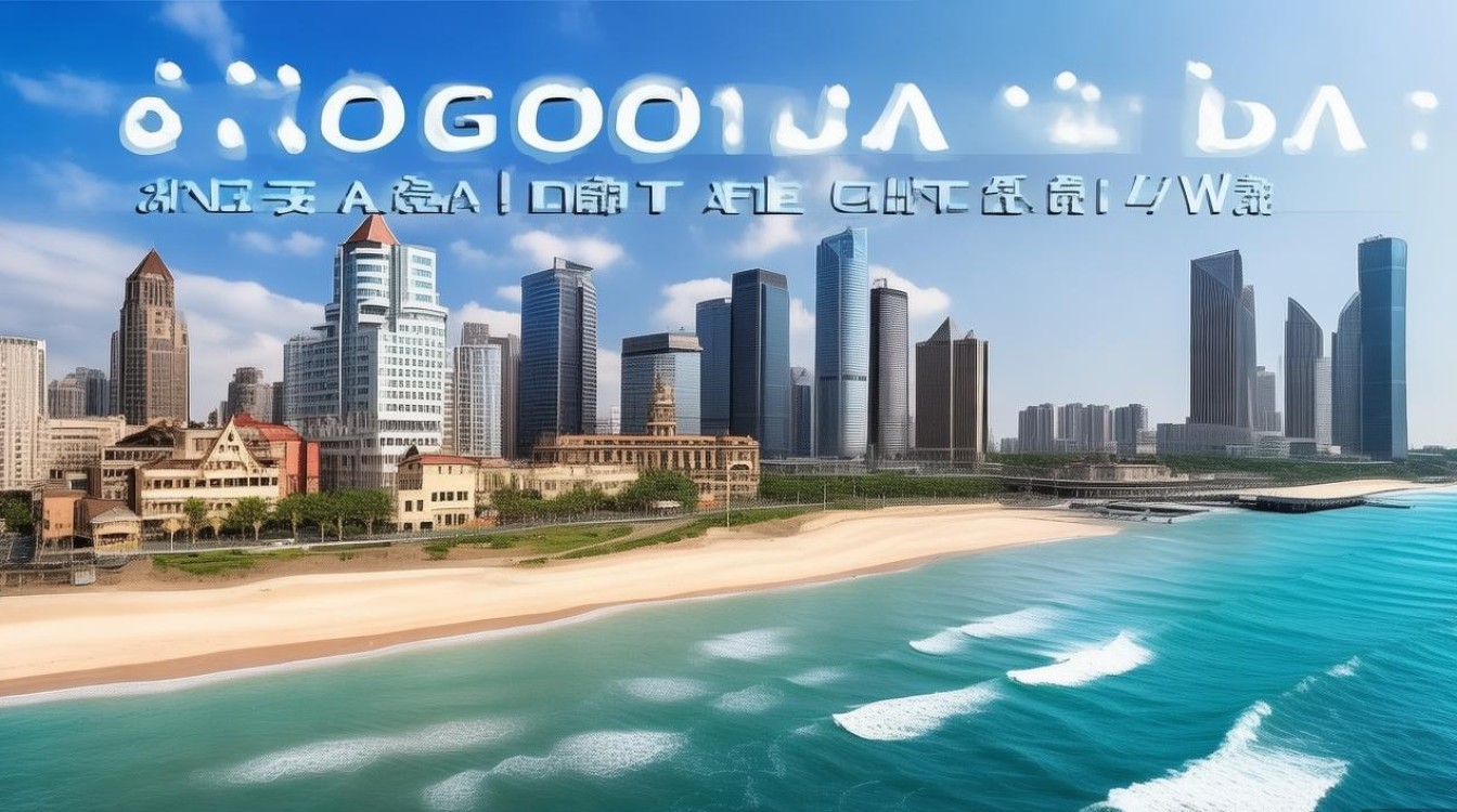 青岛旅游景点介绍