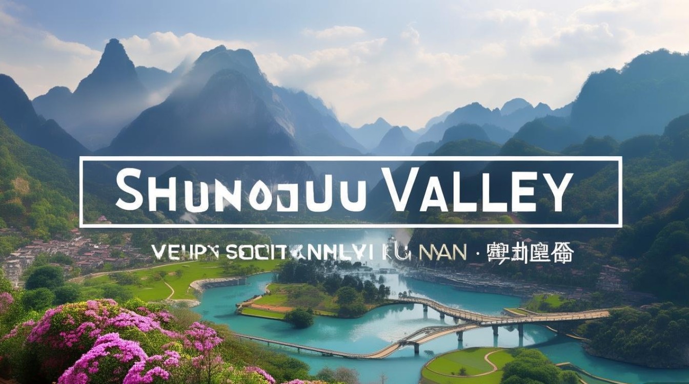 湖南郴州有什么景点