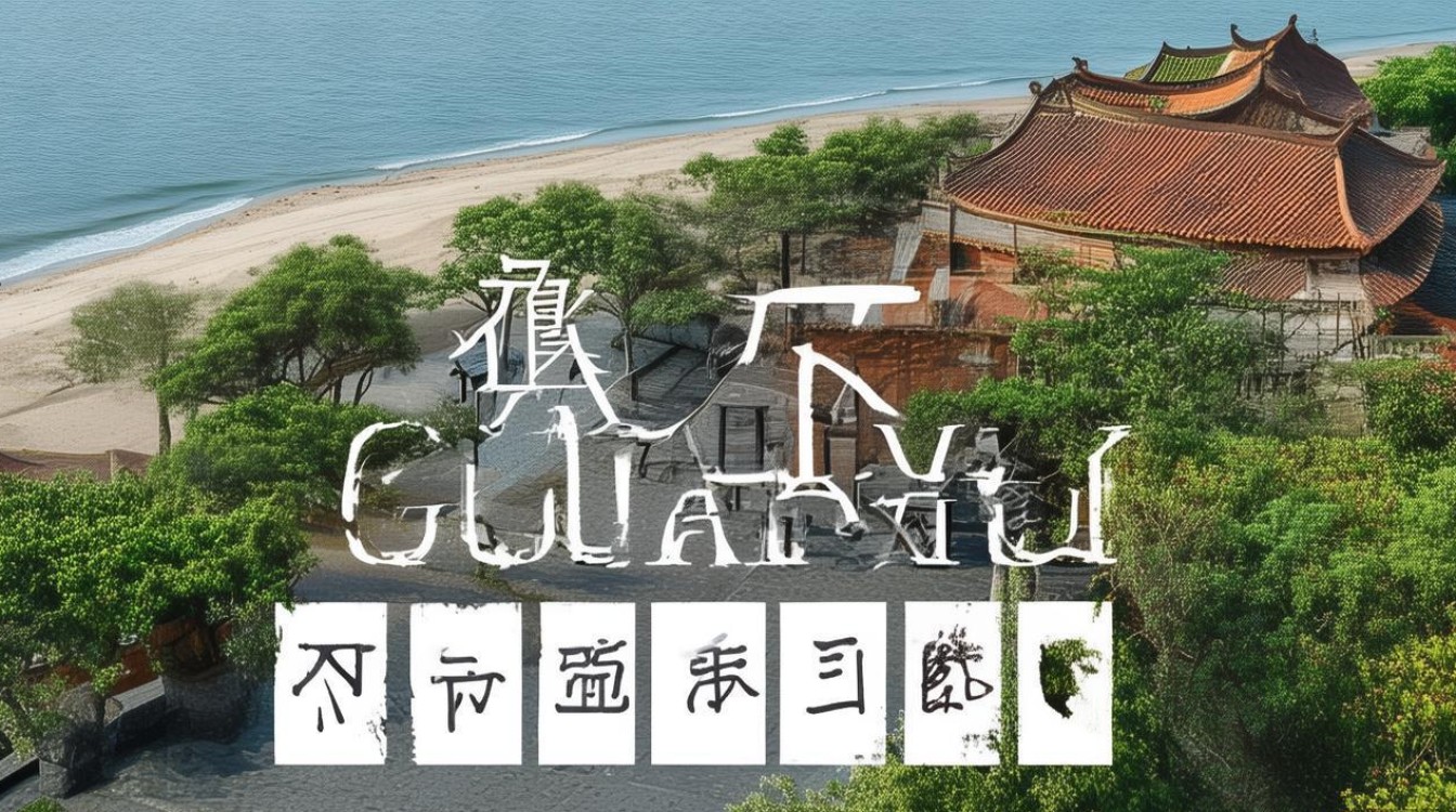 鼓浪屿旅游景点介绍