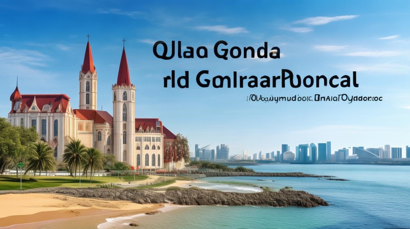 青岛有哪些景点 青岛有哪些景点