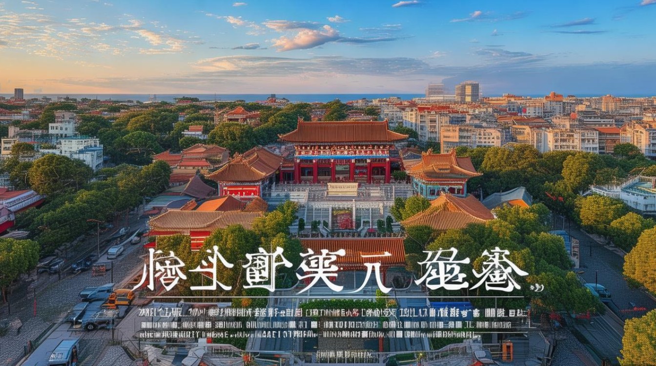 厦门的景点 厦门的景点