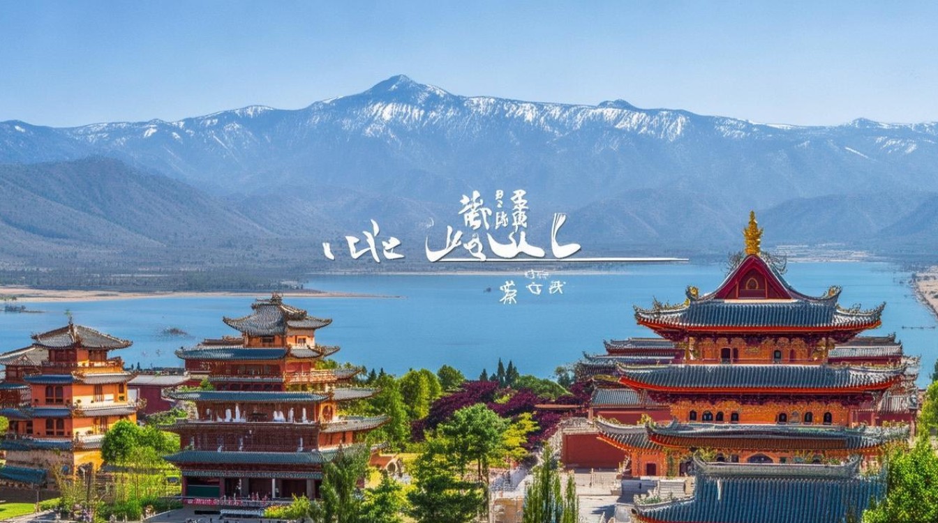 大理剑川必去4个景点