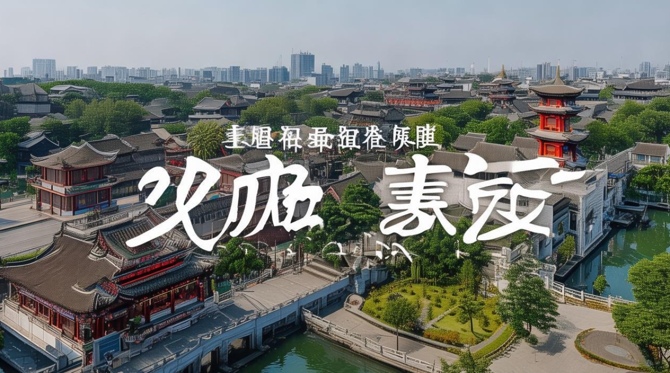 扬州景点十大排名