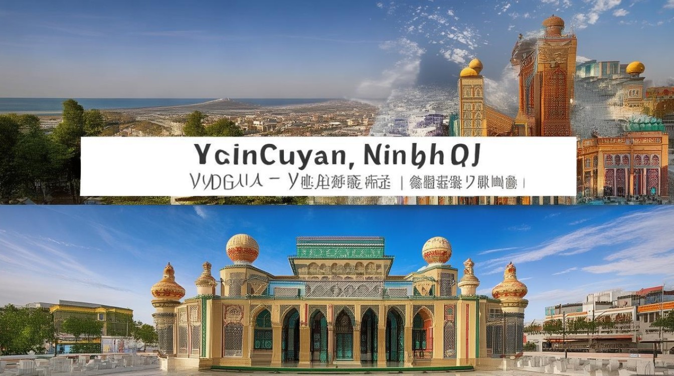 宁夏银川旅游攻略景点必去