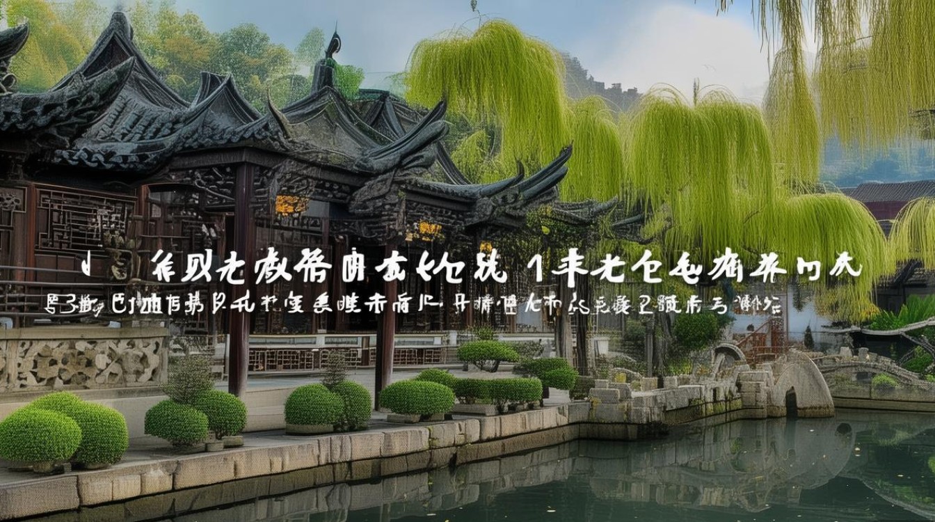 苏州附近旅游景点推荐