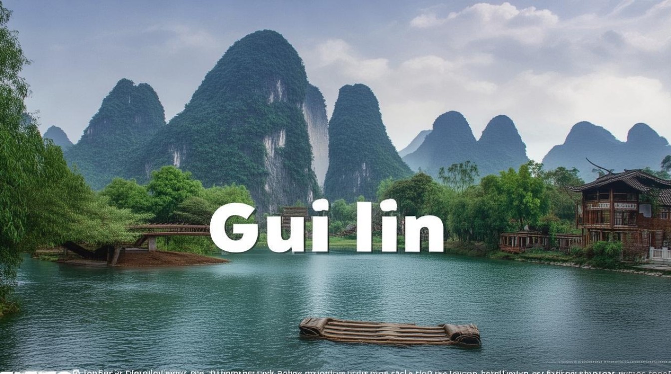 桂林哪里好玩的景点推荐