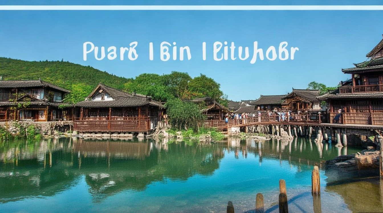 普者黑旅游景点介绍